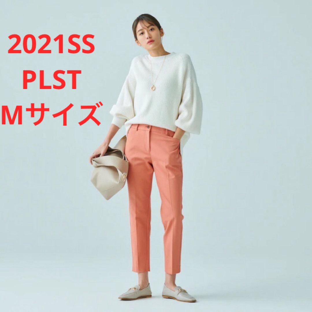 PLST(プラステ)のほぼ新品＊雑誌掲載 PLST ＊PLUS STYLE スティックパンツ C22 レディースのパンツ(カジュアルパンツ)の商品写真