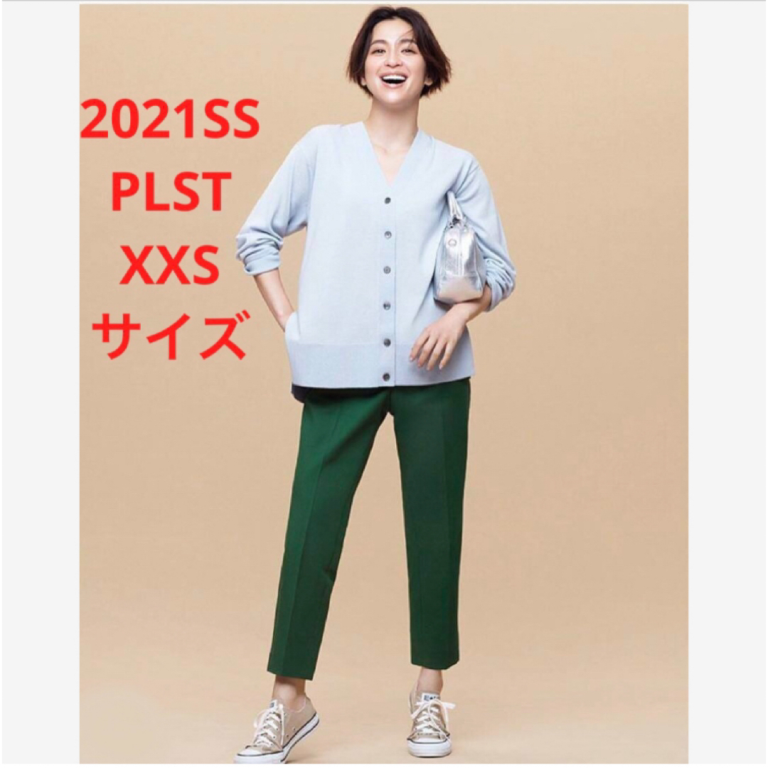 PLST(プラステ)のほぼ新品＊中村アンさん着 PLST＊PLUS STYLE スティックパンツC21 レディースのパンツ(カジュアルパンツ)の商品写真