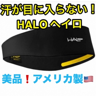 美品 アメリカ 製 HALO ヘッドバンド