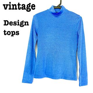 ロキエ(Lochie)の美品【 vintage 】 ハイネックカットソー　ハイネックロンT ブルー(カットソー(長袖/七分))