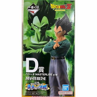 ドラゴンボール