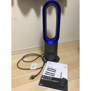 ダイソン(Dyson)のこうちゃん様専用(ファンヒーター)