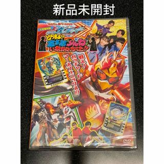 仮面ライダーガッチャード 超バトルDVD 宝太郎とりんねがいれかわっちゃった!!(特撮)