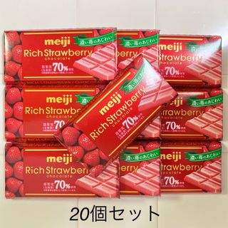 【20個】meijiリッチストロベリーチョコレート(菓子/デザート)