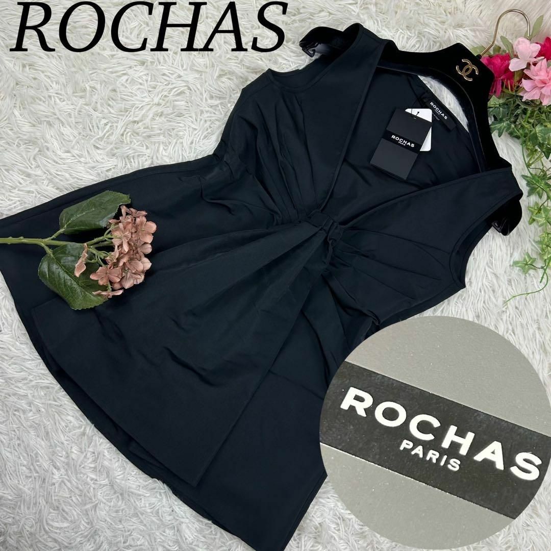 ROCHAS(ロシャス)のROCHAS ロシャス レディース Mサイズ ブラウス ノースリーブ フレア レディースのトップス(シャツ/ブラウス(半袖/袖なし))の商品写真