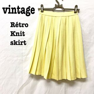 ロキエ(Lochie)の美品【 vintage 】 レトロスカート　ニットスカート　プリーツスカート(ひざ丈スカート)