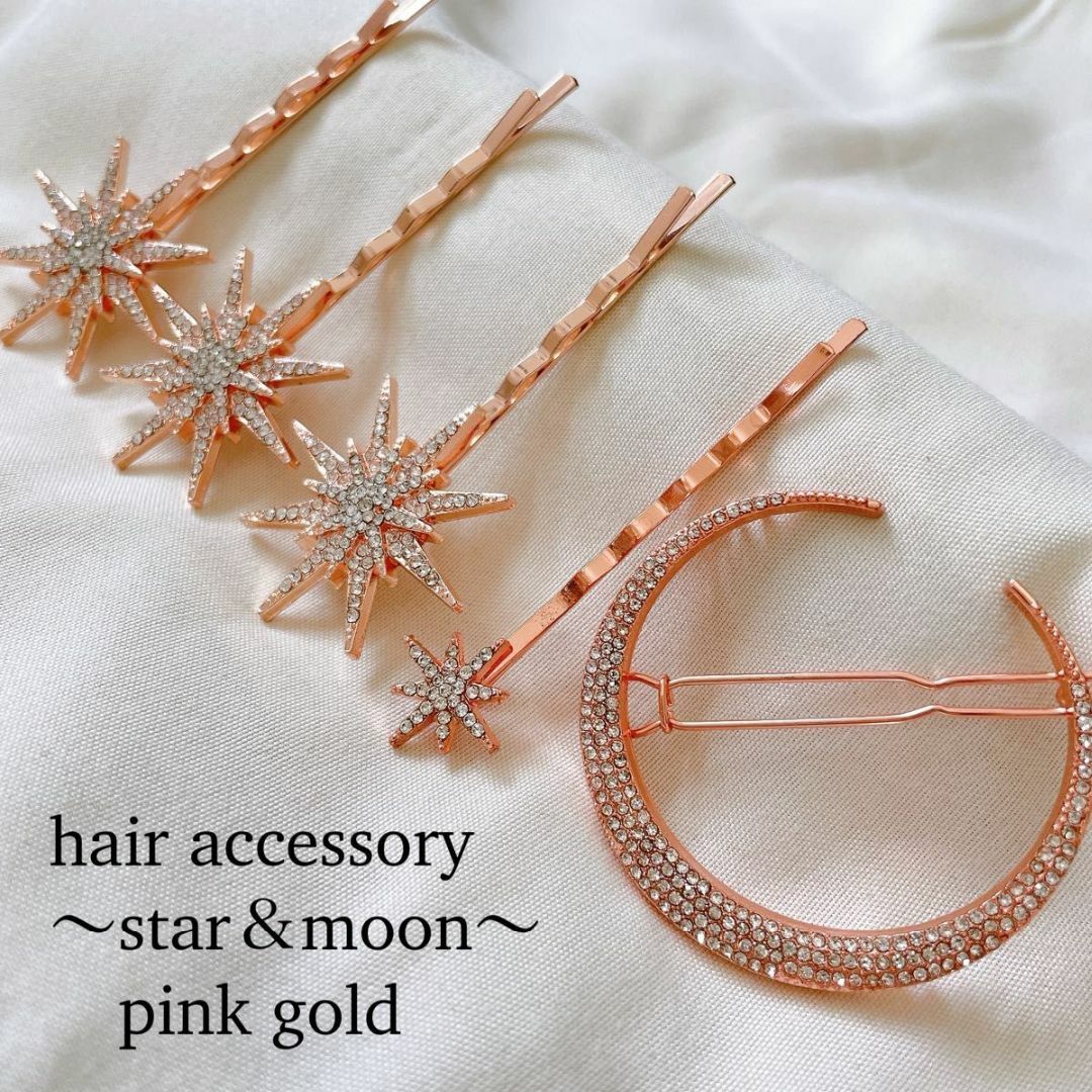 ヘアアクセサリー   ピンクゴールド　ヘッドドレス　　スター　星　ムーン　月 レディースのヘアアクセサリー(ヘアピン)の商品写真