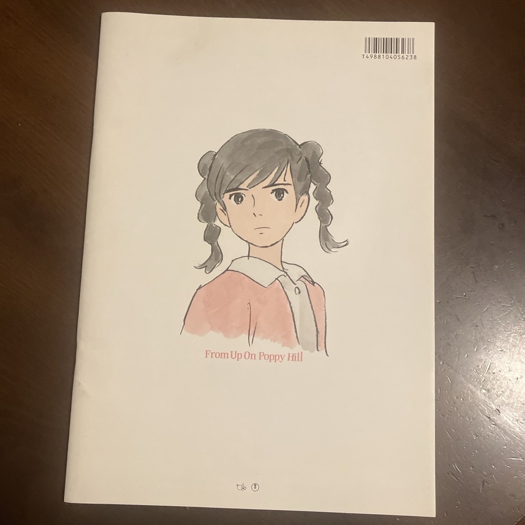 ジブリ(ジブリ)のコクリコ坂からのパンフレット エンタメ/ホビーのおもちゃ/ぬいぐるみ(キャラクターグッズ)の商品写真
