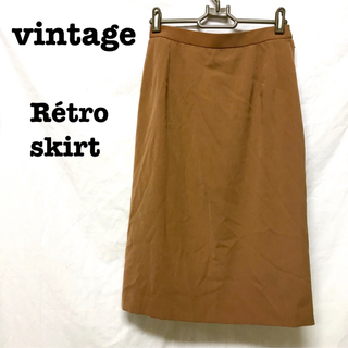 美品【 vintage 】 レトロスカート ブラウン　ロングスカート