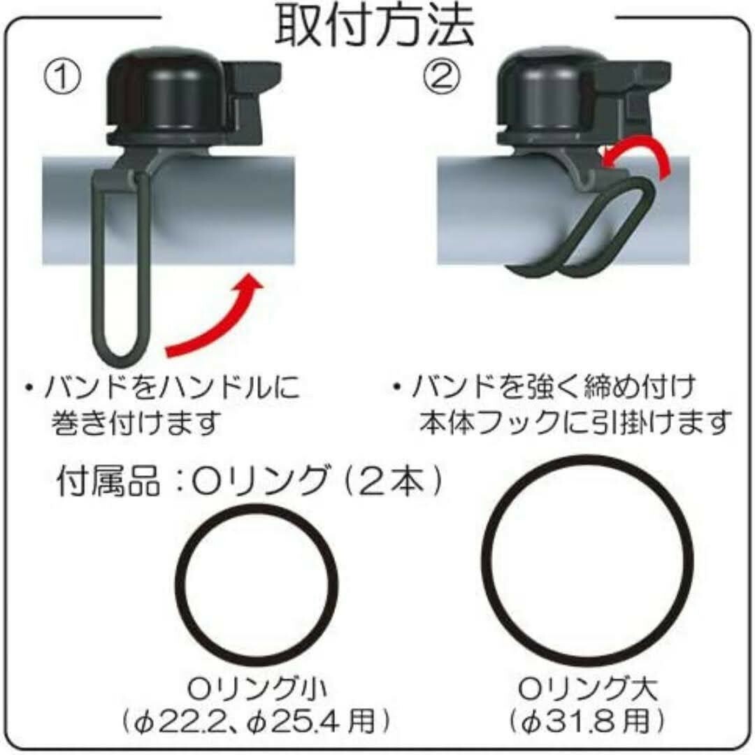 【日本製】自転車ベル（東京ベル）ブラック スポーツ/アウトドアの自転車(その他)の商品写真