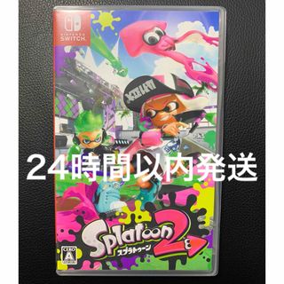 【Switch】スプラトゥーン2(家庭用ゲームソフト)