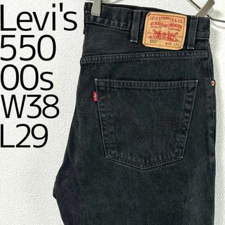 リーバイス(Levi's)のリーバイス550 Levis W38 ブラックデニムパンツ 黒 00s 8269(デニム/ジーンズ)