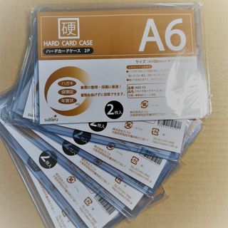 硬質ケース　A6サイズ　12枚(アイドルグッズ)