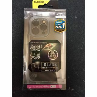 エレコム(ELECOM)のELECOM iPhone 14 Pro ハイブリッドケース ガラス クリア(iPhoneケース)