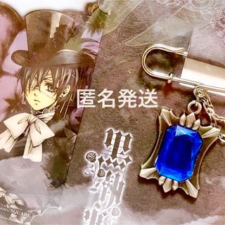 黒執事 グッズ アクセサリー カード バッジ バッチ シエル コミック コスプレ(バッジ/ピンバッジ)