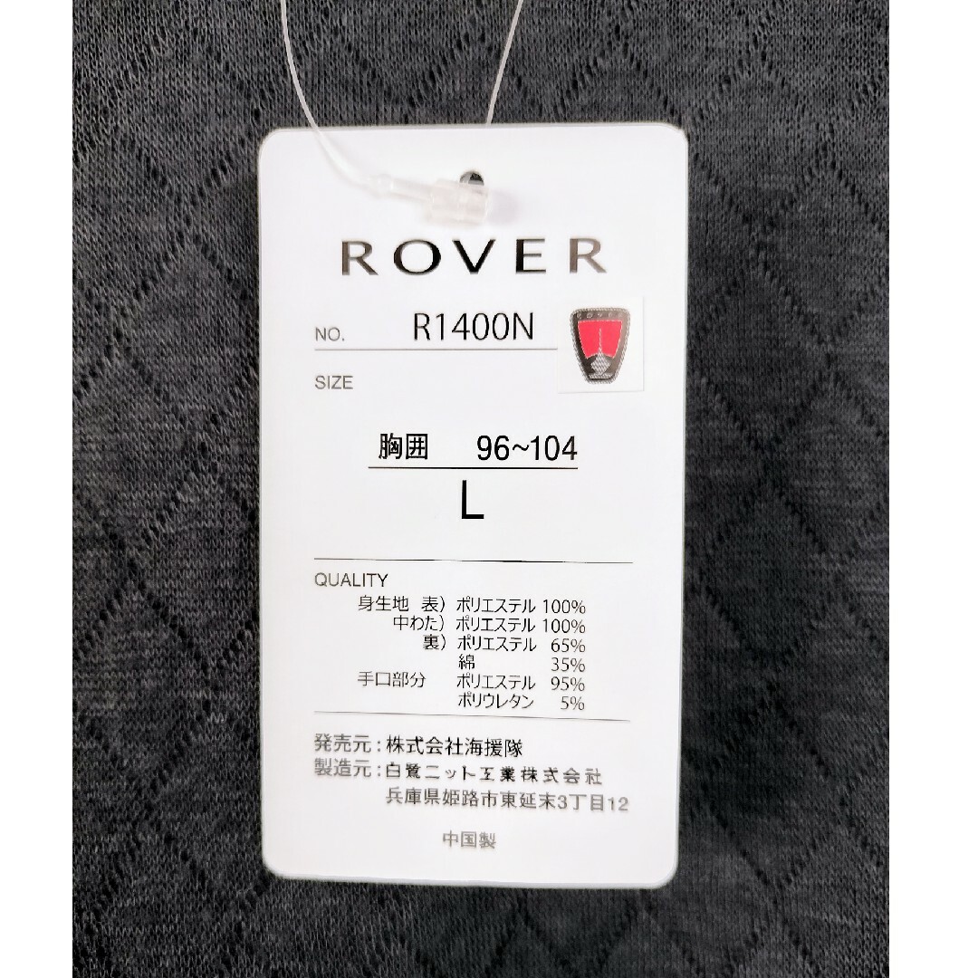 Rover(ローバー)の未使用★Rover カットソー  Lサイズ  ブラック メンズのトップス(Tシャツ/カットソー(半袖/袖なし))の商品写真