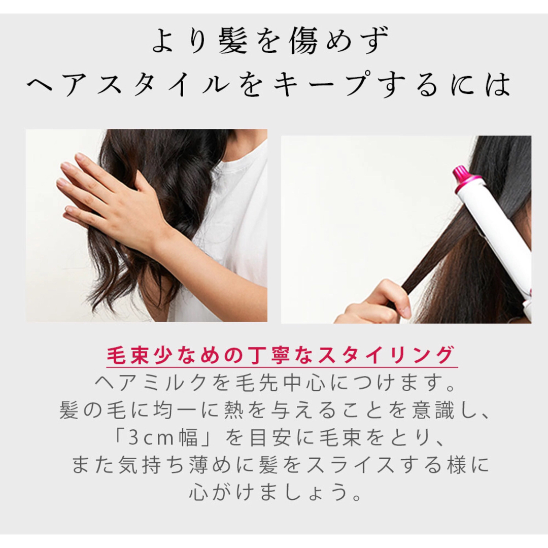 ADORIC BEAUTY カールアイロン 32mm スマホ/家電/カメラの美容/健康(ヘアアイロン)の商品写真