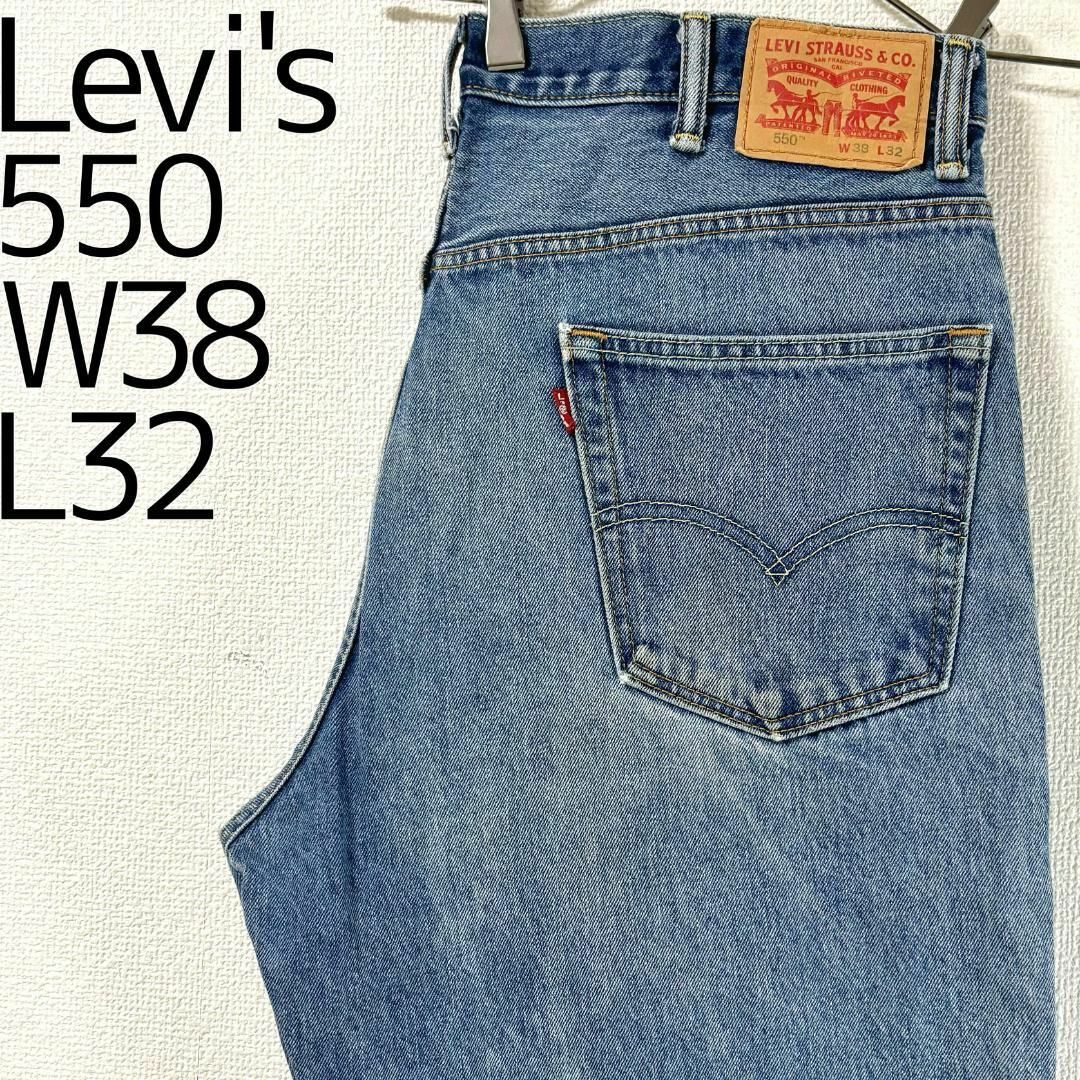 Levi's(リーバイス)のリーバイス550 Levis W38 ブルーデニム 水色 バギーパンツ 8188 メンズのパンツ(デニム/ジーンズ)の商品写真