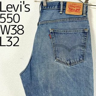 リーバイス(Levi's)のリーバイス550 Levis W38 ブルーデニム 水色 バギーパンツ 8188(デニム/ジーンズ)