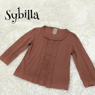 Sybilla シビラ ☆ ニットトップス ウールカシミヤ混