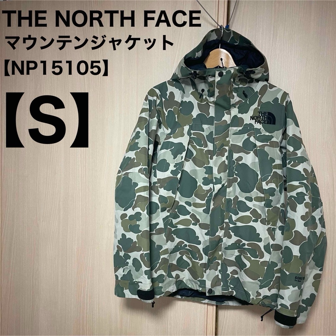 THE NORTH FACE(ザノースフェイス)のノースフェイス マウンテンジャケット NP15105 カモ 迷彩  メンズのジャケット/アウター(マウンテンパーカー)の商品写真