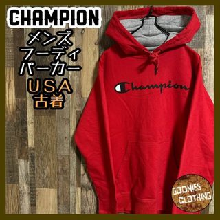 チャンピオン(Champion)のチャンピオン パーカー フーディ レッド ロゴ グレー Sサイズ USA古着(パーカー)