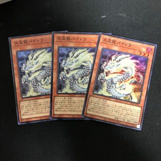 遊戯王