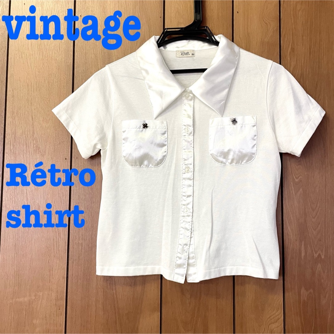 Lochie(ロキエ)の美品【 vintage 】 クロップドシャツ　レトロシャツ　サテンシャツ レディースのトップス(シャツ/ブラウス(半袖/袖なし))の商品写真