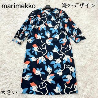 マリメッコ(marimekko)の【希少】✨マリメッコ　LYYRANI KATLEIJA ワンピースドレス(ロングワンピース/マキシワンピース)