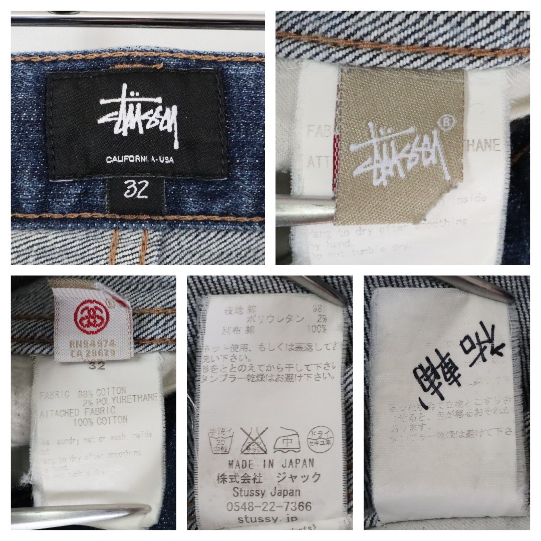 STUSSY(ステューシー)の【希少】ステューシー／デニムパンツ　刺繍ロゴ　バックロゴ　W32　スリムフィット メンズのパンツ(デニム/ジーンズ)の商品写真