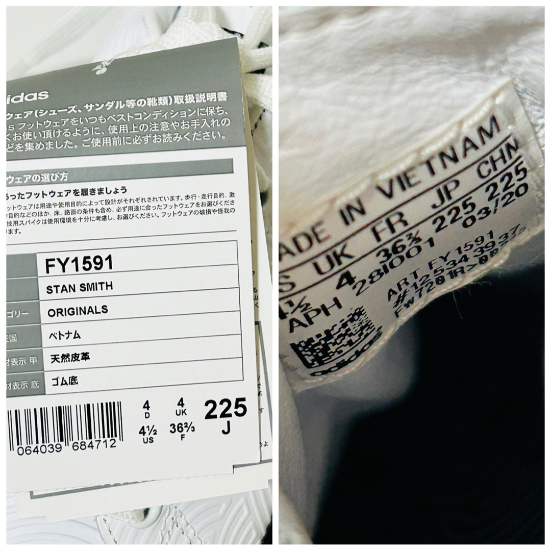 adidas(アディダス)の新品　adidas TAKAHASHI HIROKO レザースニーカー 22.5 レディースの靴/シューズ(スニーカー)の商品写真