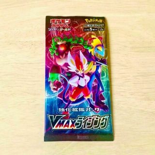 【絶版】ポケモンカード VMAXライジング　未開封パック　1パック 151(Box/デッキ/パック)