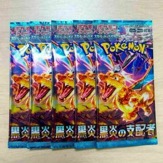 【最新弾】ポケモンカードゲーム　黒炎の支配者　5パック 未開封パック　151(Box/デッキ/パック)