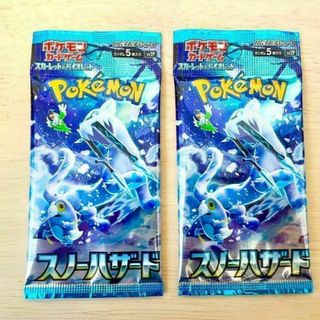 【入手困難】スノーハザード　2パック　未開封パック　ポケモンカード　151(Box/デッキ/パック)