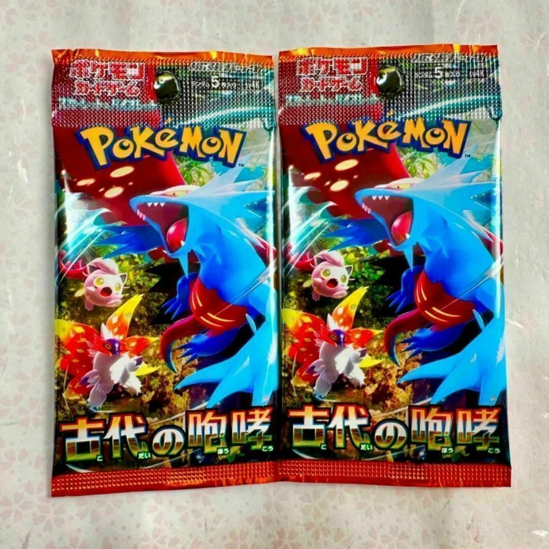 【最新弾】古代の咆哮　2パック　未開封パック ポケモンカード　151 エンタメ/ホビーのトレーディングカード(Box/デッキ/パック)の商品写真