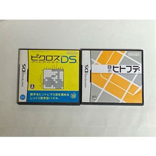 ニンテンドーDS - ピクロスDS☆直感ヒトフデ