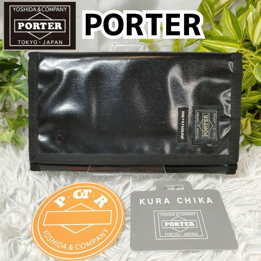 HEADPORTER(ヘッドポーター)のPORTER ほぼ日刊イトイ コラボ ウォレット 長財布 黒 ポーター 長財布 メンズのファッション小物(長財布)の商品写真