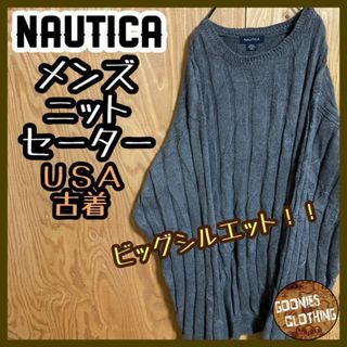 ノーティカ(NAUTICA)のノーティカ グレー ロゴ USA古着 90s 長袖 ニット セーター メンズ 灰(ニット/セーター)