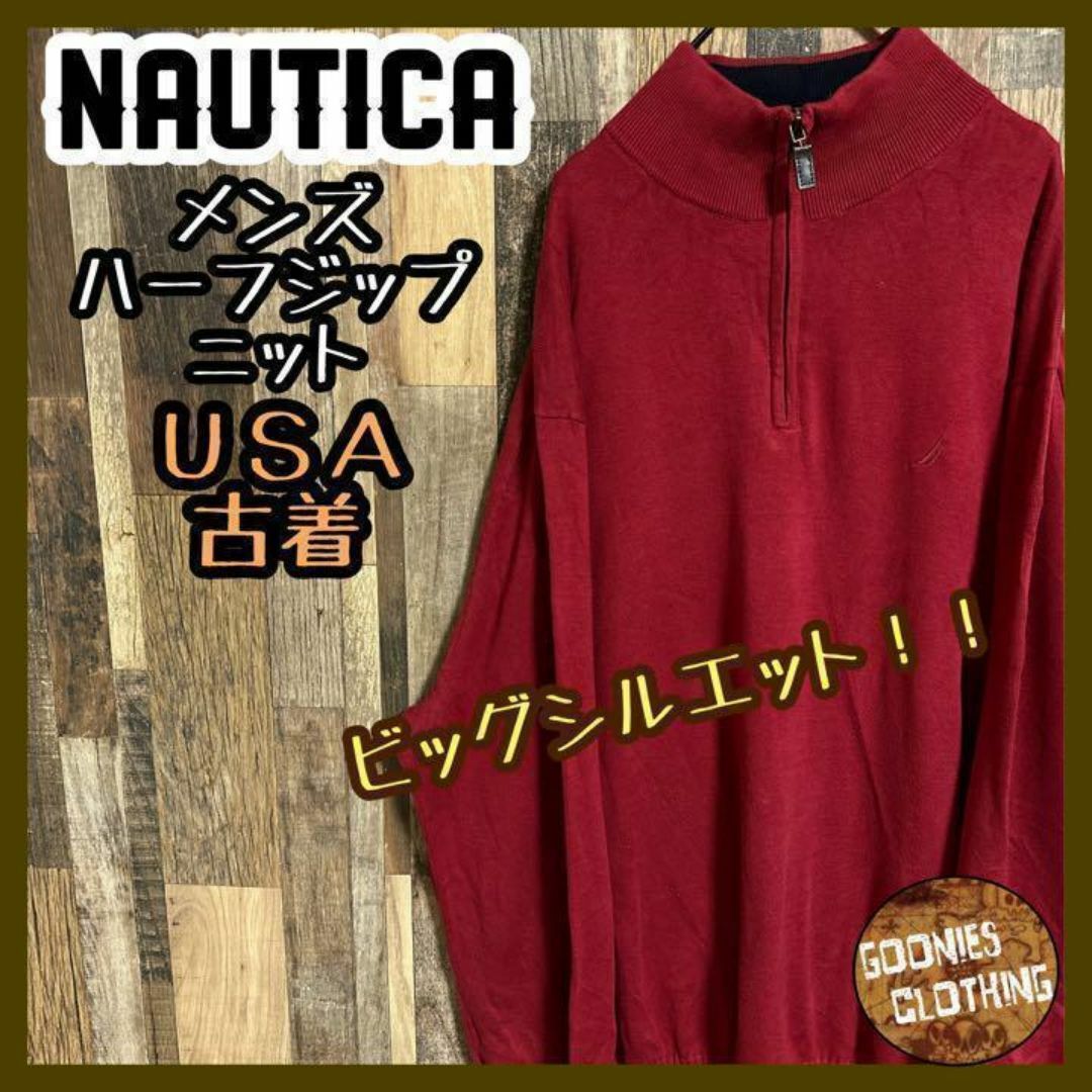 NAUTICA(ノーティカ)のノーティカ レッド ニット ハーフジップ XXL ロゴ セーター 赤 USA古着 メンズのトップス(ニット/セーター)の商品写真