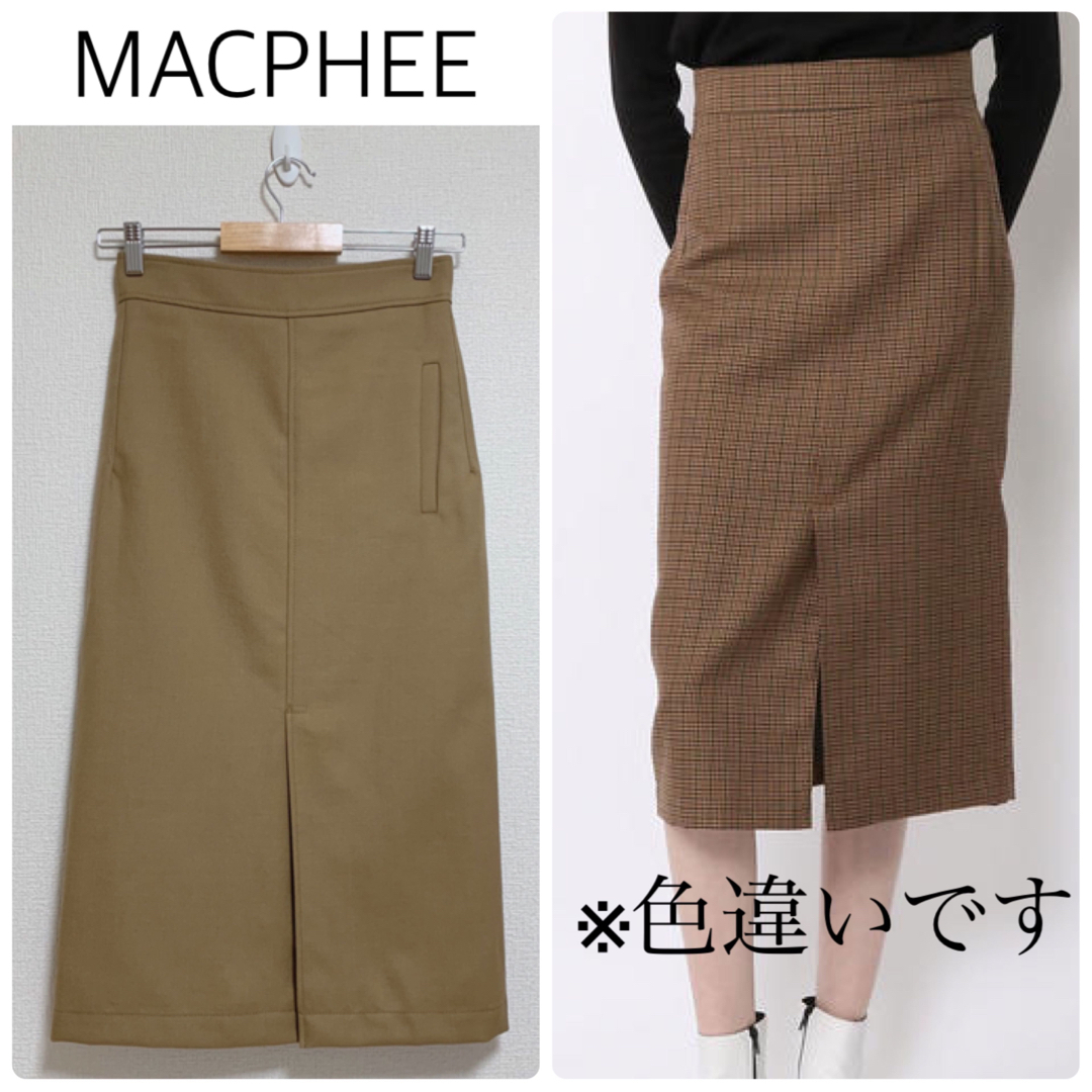 MACPHEE(マカフィー)の【中古美品】MACPHEEウールハイウエストタイトスカート　ベージュ　サイズ32 レディースのスカート(ロングスカート)の商品写真