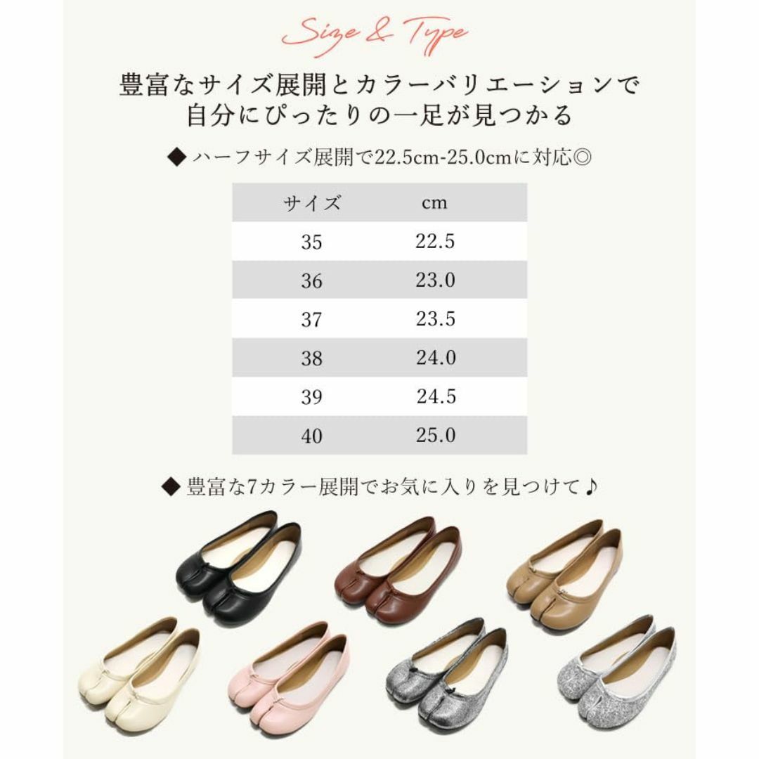 [DONOBAN] フラットシューズ 歩きやすい レディース 靴 足袋 パンプス レディースの靴/シューズ(その他)の商品写真