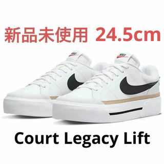 ナイキ(NIKE)の【新品未使用】NIKE コートレガシー リフト 24.5㎝ DM7590-100(スニーカー)