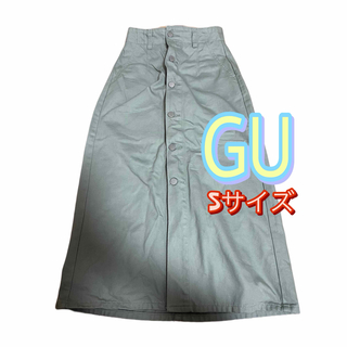 ジーユー(GU)の☆値下げ☆GU  デニムフロントボタンナローミディスカート Sサイズ(ロングスカート)