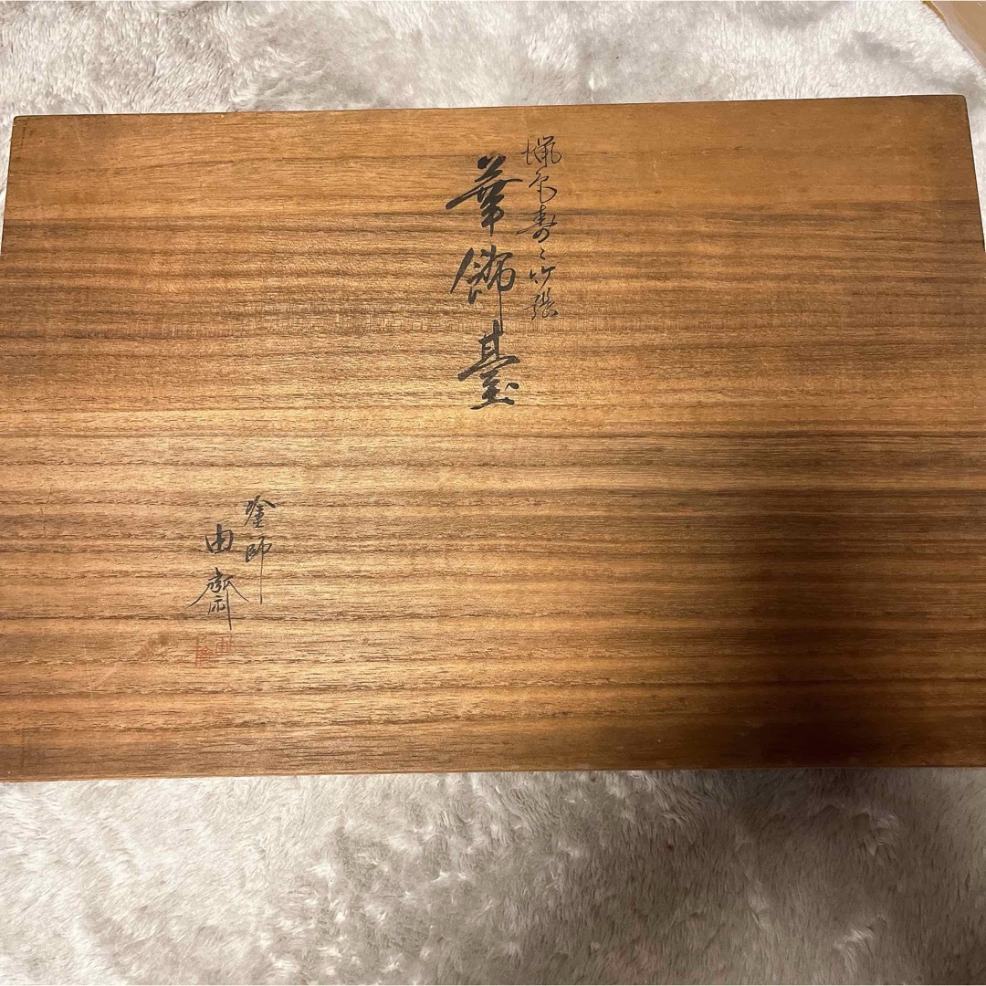 庄屋 蔵出し  花台  塗り物  竹 エンタメ/ホビーの美術品/アンティーク(漆芸)の商品写真