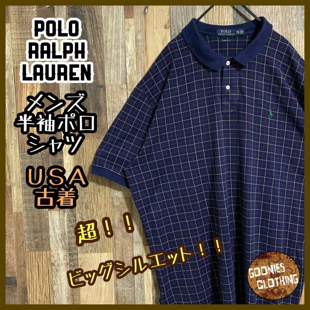 Ralph Lauren(ラルフローレン)のポロラルフローレン メンズ 半袖 ポロシャツ ビッグシルエットUSA古着 90s メンズのトップス(ポロシャツ)の商品写真