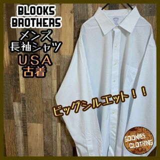 ブルックスブラザース(Brooks Brothers)のブルックスブラザーズ チェック 長袖 シャツ フォーマル ホワイト USA古着(シャツ)