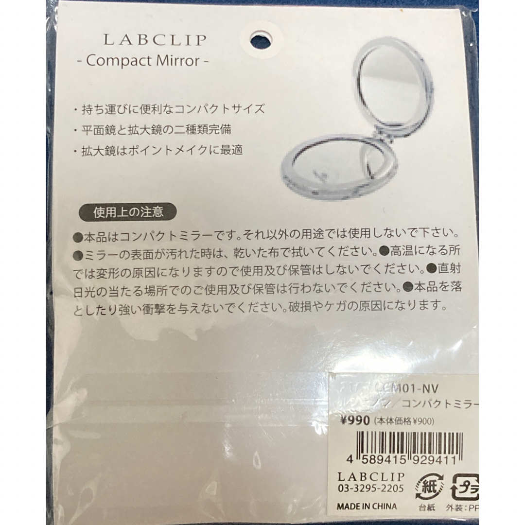 LABCLIP ルシェノン コンパクトミラー　ブルー レディースのファッション小物(ミラー)の商品写真