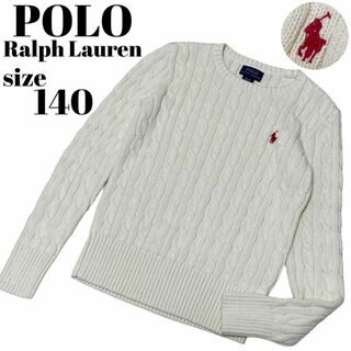 【大人気】POLO RALPH LAUREN ケーブルニット セーター 刺繍