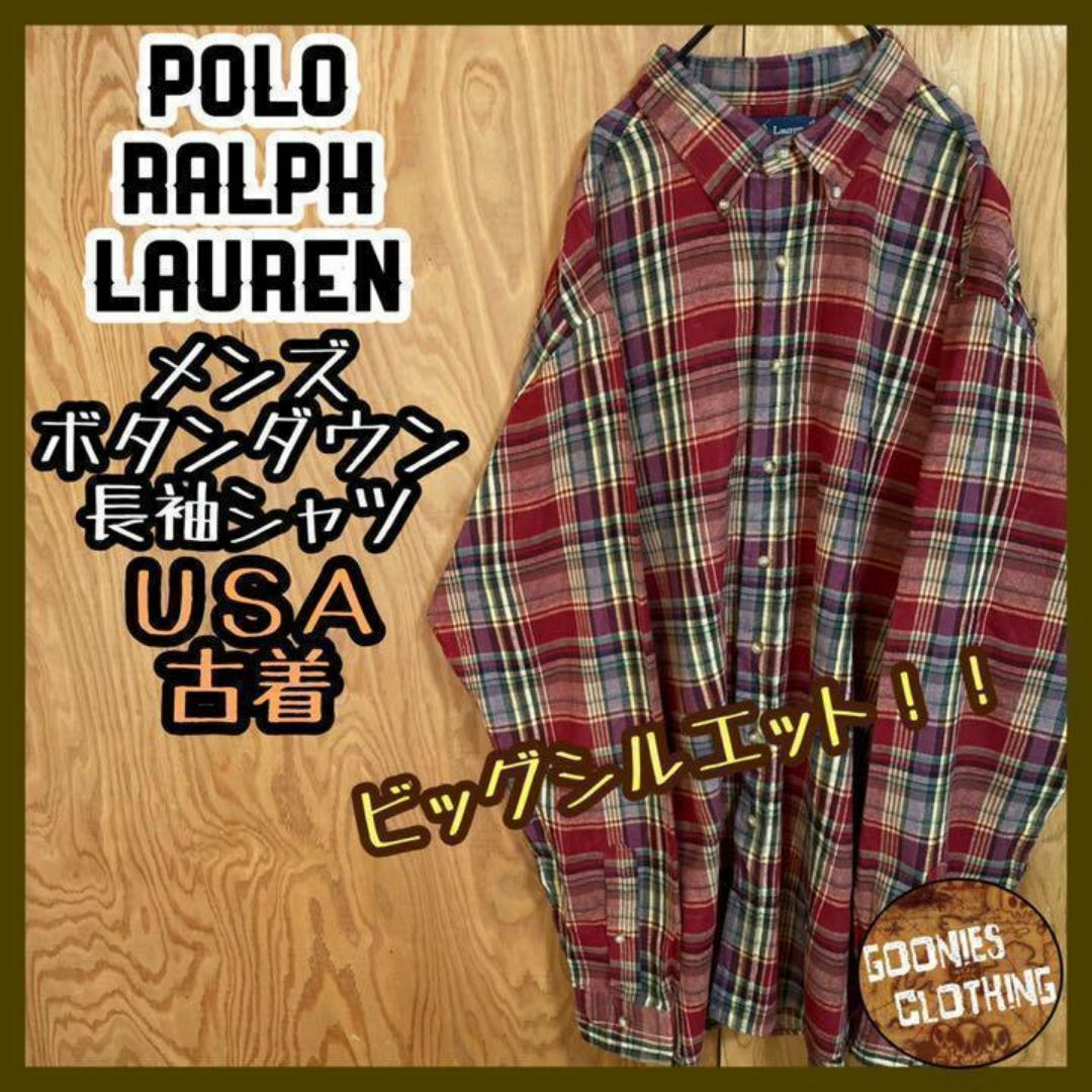 Ralph Lauren(ラルフローレン)のラルフローレン チェック 刺繍 ロゴ US古着 90s ボタンダウン 長袖シャツ メンズのトップス(シャツ)の商品写真