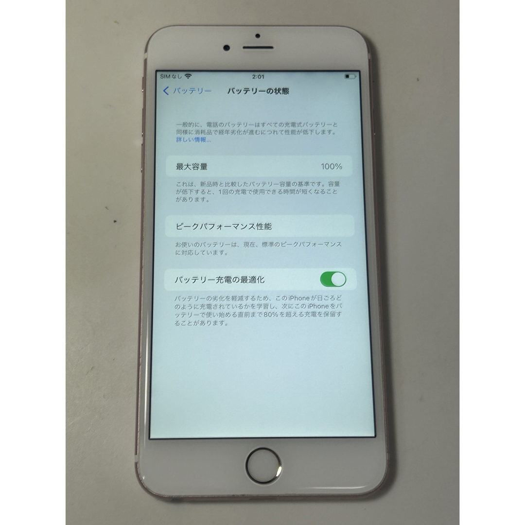 Apple(アップル)のiPhone6sプラス　　64GB  simフリー スマホ/家電/カメラのスマートフォン/携帯電話(スマートフォン本体)の商品写真